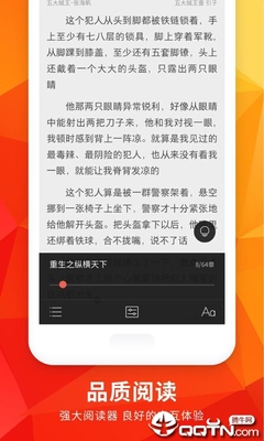 开运体育游戏app下载